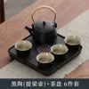 Bandeja de té de piedra de porcelana Wujin de imitación de lujo ligero para el hogar, juego de té, mesa de té pequeña, mesa de almacenamiento y drenaje de agua, mesa de remojo en seco, bandeja de té de piedra Wujin