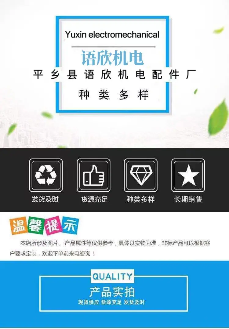 公司一