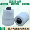 Máquina de Coser Portátil Hilo 180g Hilo de Coser Blanco Hilo para Sellar Bolsas de Grano Hilo para Empaque Express de Fábrica Hilo para Bolsas Tejidas Grosor Medio