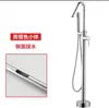 Grifo de bañera de suelo columna de cobre grifo de bañera control automático de agua fría y caliente para el hogar hotel venta al por mayor de fábrica grifo
