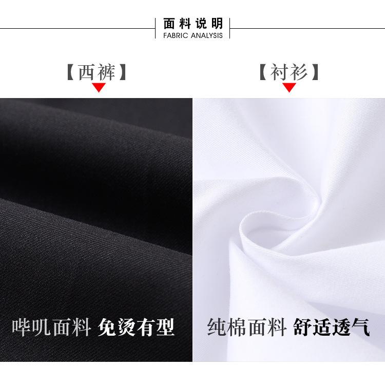 004-面料说明