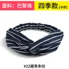 Estilo Bohemio Banda Elástica Cruzada Coreana Dongdaemun para el Cabello Diadema Coreana de Gasa Accesorios para el Cabello para Mujer Tendencia