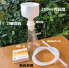 Juego Completo de Equipo de Filtración al Vacío, Matraz de Filtración, Bomba de Vacío de 250 ml a 10 L, Embudo Büchner, Tapón de Silicona