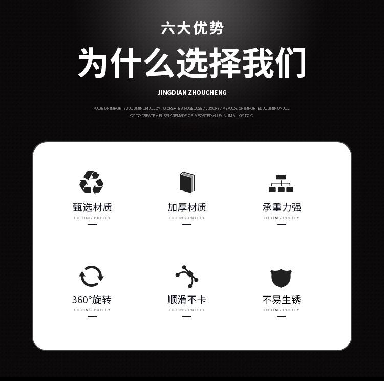 滑轮