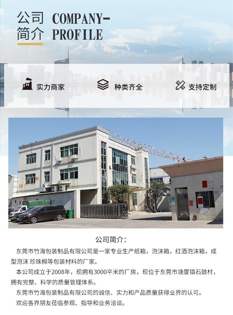 详情页_14