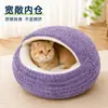 Cama para mascotas con forma de concha marina para otoño e invierno, con patrón de gofre, forro grueso de felpa, cama cueva para mascotas para gatos y perros pequeños, cama para dormir para gatos y perros