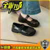 Zapatos Mary Jane de punta cuadrada con tacón grueso estilo británico para mujer, primavera 2026, correa con hebilla vintage, suela gruesa, zapatos de piel