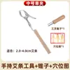 Soporte fijo para aparato de moxibustión de mano, clip portátil para el hogar anti-quemaduras, instrumento ahumado, columna de tira de moxibustión, caja de herramientas colgante para moxibustión