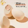 Huevo de belleza de algodón lavado degradado, borla de flocking suave y fina, borla de calabaza gota de agua, borla de esponja de maquillaje