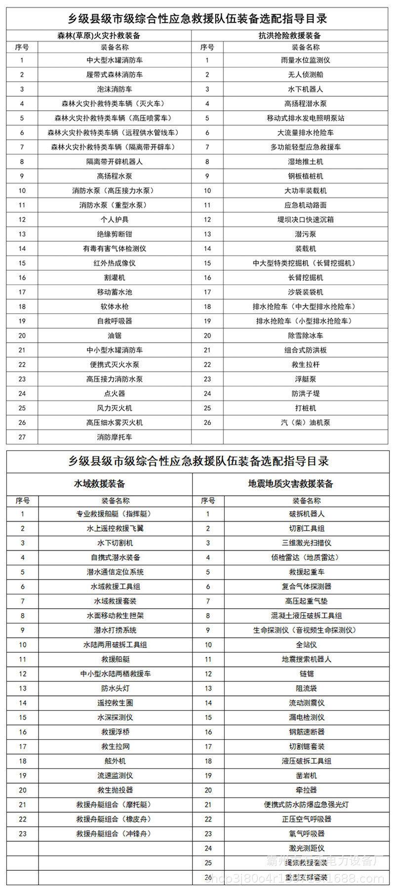 国债 (2).jpg