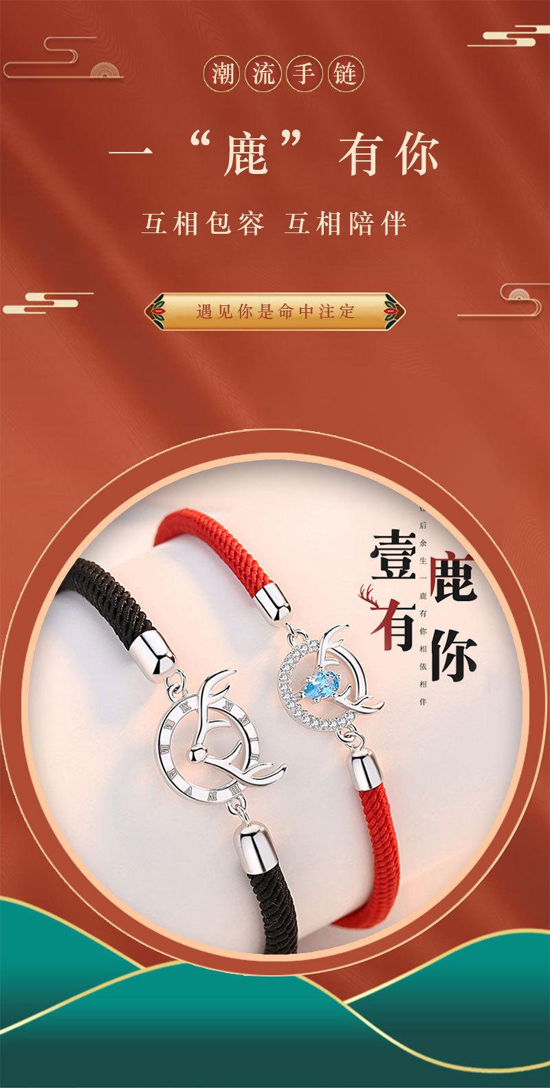 手链合集_01.jpg
