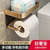 Caja de pañuelos para baño personalizada, portarrollos de papel higiénico de pared sin taladro, estante para papel higiénico, estante de pared para almacenamiento de pañuelos de baño