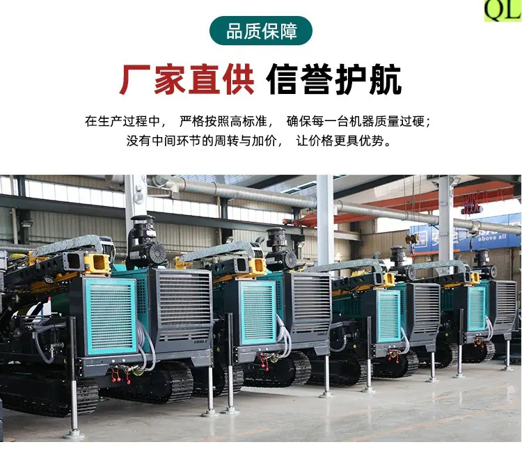 履带钻机详情页_15.jpg