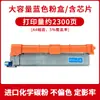 Adequado para Cartucho de Pó Aurora Addt260 Adc180Pw C180Mwc C260Pw C260Mwa Cartucho de Toner para Impressora