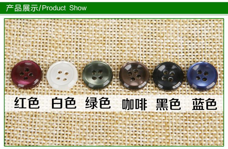智贝描述图:高档树脂衬衫纽扣子圆形 白色红色衬衫扣T恤 扣子