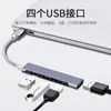 Novo Hub USB 3.0 Mini Case de Alumínio Hub Estação de Acoplamento Tipo-C Divisor USB Um Para Quatro Portas