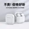Auriculares Bluetooth Tws Inalámbricos Verdaderos Huaqiangbei Pro46 I7I9S Segunda y Tercera Generación I12 Cuarta, Quinta, Sexta, Séptima Generación Auriculares Fábrica