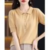 Primavera y Verano 2025 Nueva Camisa de Punto con Cuello POLO de Algodón Manga Corta Botón Color Sólido Suelta Jersey Camiseta Básica Top