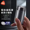 Mini Afeitadora Yingqu A3 Eléctrica para Hombre Aluminio de Aviación Portátil de Viaje Recortadora de Barba Regalo para Novio