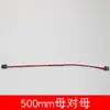 Cabo de Extensão para Caixa de Direção Macho-Fêmea 15/20/30cm Cabo Y Um para Dois Divisor de Conexão de 30 Fios para Carros Modelo de Controle Remoto Rc
