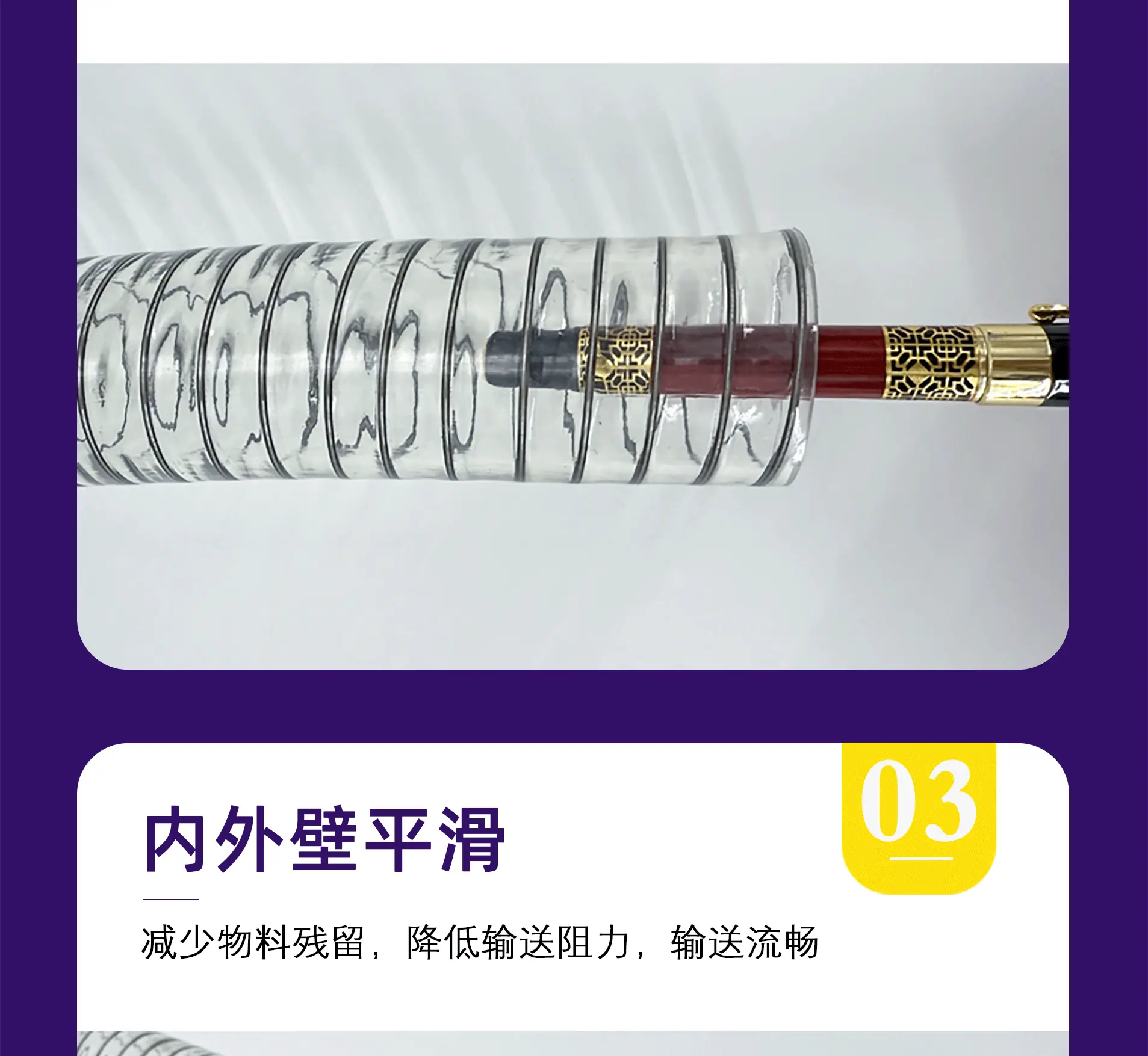 千润食品级详情图_08.gif