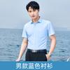 Ropa de trabajo para hombre de banco camisa modal seguro venta tienda 4s Camisa negra para mujer sala de negocios ropa de trabajo al por mayor