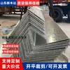 Procesamiento de Placa de Acero Galvanizado Patrón 3mm Escalón Patrón Antideslizante Placa 2.5-4.75mm Placa de Acero con Patrón Galvanizado