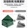 Paño Espesado de PVC para Raspar Cuchillos, Resistente al Desgaste, Impermeable, Protector Solar, Lona para Cubrir, Cubierta para Patio de Carga, Lona Impermeable Anti-Envejecimiento al por Mayor