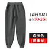 Pantalones Deportivos Azul Marino para Estudiantes de Primaria y Secundaria, Pantalones de Uniforme Escolar de Primavera y Otoño para Niños, Pantalones Largos de Pierna Recta para Niños y Niñas