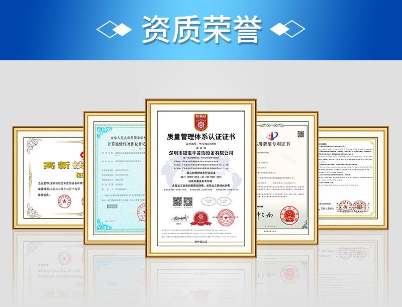 一出一铸锭机详情页_15