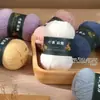 Hilo de Imitación Cachemir YunTu, Hilo para Bebé de Imitación Piel de Conejo, Hilo Hecho a Mano para DIY de Sombreros, Bufandas y Muñecas, Hilo Transfronterizo