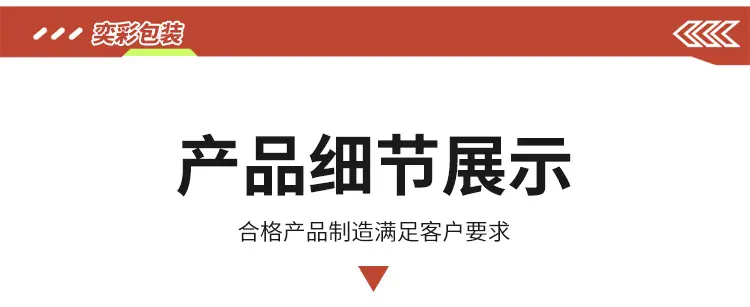 详情页_10.jpg