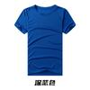 Camiseta de secado rápido de malla de fábrica, impresión de maratón, ropa de trabajo, logotipo, cuello redondo, camisa cultural, ropa de clase, camisa publicitaria