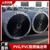 Suministros del Fabricante Bandas Transportadoras Ignífugas de Pvg/Pvc para Minas de Carbón, Bandas Transportadoras Mineras Antiestáticas y Resistentes al Impacto