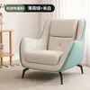 Sofá individual nuevo, moderno, cómodo y elegante, perfecto para apartamentos pequeños, dormitorios y salas de estar; un diseño lujoso y ligero para uso doméstico