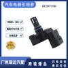 3971106 es adecuado para el sensor de posición del acelerador del sensor automotriz Cummins en stock