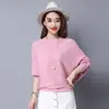 Blusa Feminina de Manga Morcego Outono Nova Versão Coreana Versátil Solta Manga Morcego Ombro a Ombro Camiseta de Tricô Cinza Tamanho Único
