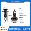 Adequado para clipes e fixadores de nylon do para-choque dianteiro de Crown, Corolla, Camry, Reiz