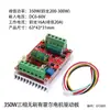 Controlador Sin Escobillas de Alta Potencia 500W Sin Hall Unidad Sin Escobillas ESC 1 Velocidad Adelante Reversa DC12-36V