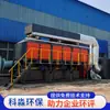 Máquina Integrada de Combustão Catalítica, Máquina de Tratamento de Gases de Exaustão RCO de Grande Volume de Ar, Caixa de Adsorção Personalizada, Purificador do Fabricante, Exaustão de Fumaça