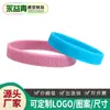 Pulsera Deportiva de Plástico Más Vendida Grabado Cóncavo Relleno de Color Pulsera de Silicona Logo Personalizado Letra Plástica Cóncava Relleno de Color