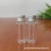 Botella de Plástico de 20 ml con Tapa de Rosca Pet Botella Vacía Reenvasada Tapa Metálica Tapa de Grano Fino Botella de Muestra de Prueba para Producto de Cuidado de la Piel