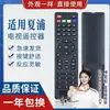 Para control remoto de TV LCD Xiapu SAHPR SM-A01 LE32 40 42 46A