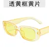 Óculos de Sol Pequenos para Comércio Exterior Transfronteiriço Tendência Ins para Mulheres e Homens Óculos Coloridos de Gelatina Personalizados para Fotos de Rua