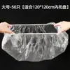 Bolsas para Limpiar Bandejas de Mascotas, Cubiertas Desechables de Película para Fondo de Jaula de Perro, Bolsas de Basura para Jaula de Conejo, Suministros para Pájaros, Accesorios para Jaula de Pájaros