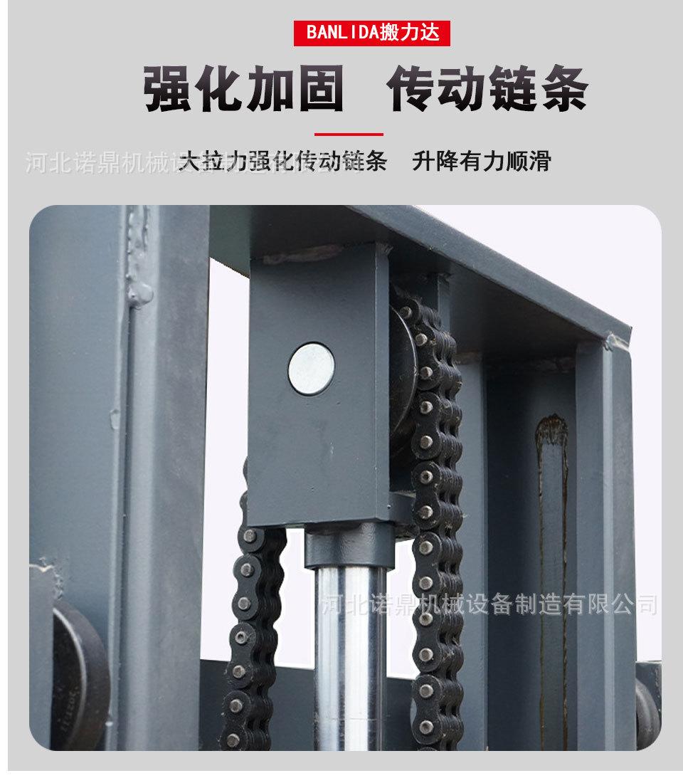 科力堆高车_10.jpg