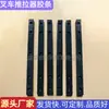 Goma para Pinza de Montacargas, Placa de Goma, Empujador-Tirador, Tira de Presión, Pinza para Refrigerador, Pinza para Hojas de Tabaco, Pinza para Ladrillos, Diversas Especificaciones, Suministro Directo de Fábrica