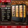 Gabinete de Cura Úmida e Seca para Carne Bovina, Gabinete Amaciador de Carne, Congelador, Gabinete Refrigerado Comercial para Toucinho, Exibidor de Conservação, Metabo