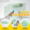 Rodillo de cordero sin ángulo muerto para esquinas de techo y pared, rodillo universal de terciopelo fino para aplicación de pintura de látex y pintura artística