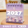 Calendario de Escritorio Pequeño de Pintura al Óleo 2027 Calendario de Escritorio ins Adorno de Check-in Paisaje de Alto Valor Mini Calendario de Escritorio Pequeño Regalo